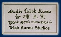 Telok Kurau Park Singapore Pictures on Telok Kurau Studios